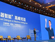 《城鎮污水排入排水管網許可管理辦法》將施行