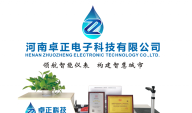 植樹節|卓正人向春而行，擁抱希望！